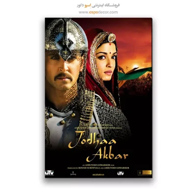 تابلو پوستر فیلم