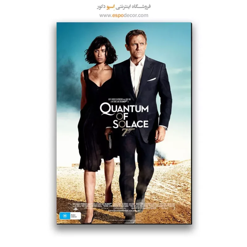 تابلو پوستر فیلم