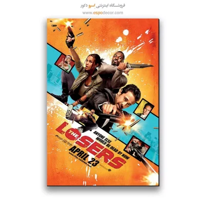 تابلو پوستر فیلم