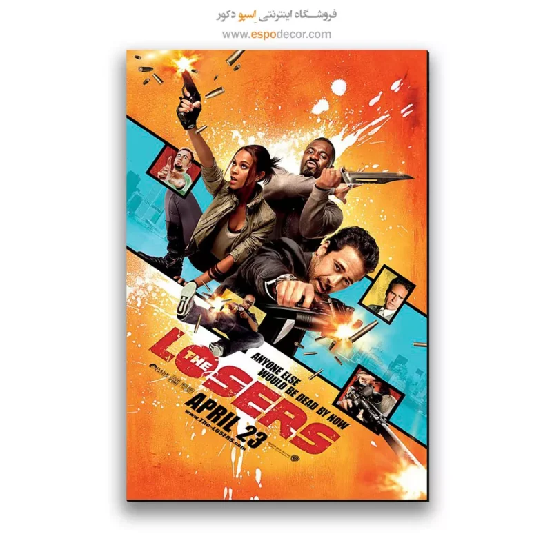 تابلو پوستر فیلم