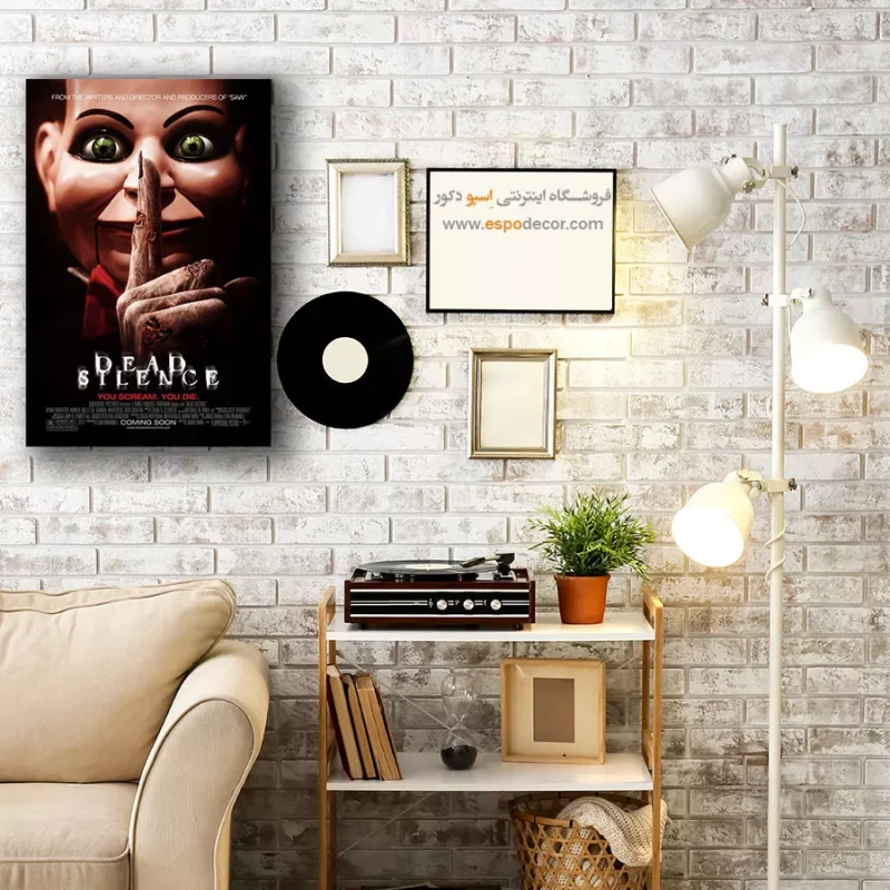 تابلو پوستر فیلم - Image 4