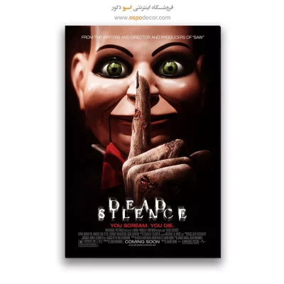 تابلو پوستر فیلم