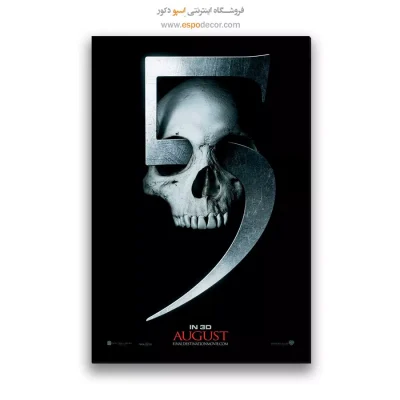 تابلو پوستر فیلم