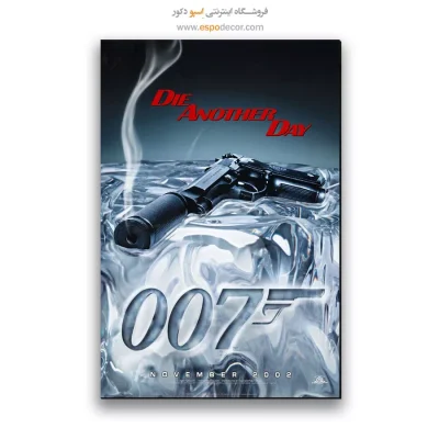 تابلو پوستر فیلم