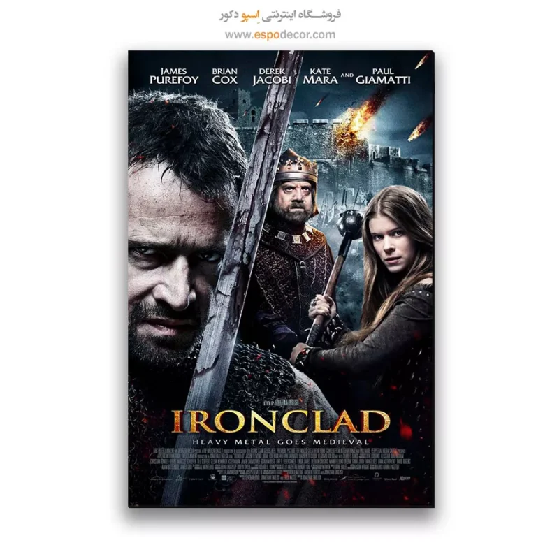 تابلو پوستر فیلم