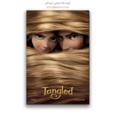 تابلو پوستر فیلم