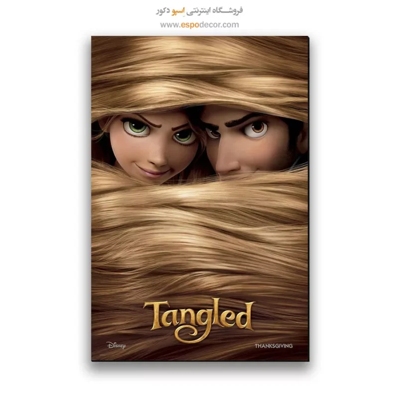 تابلو پوستر فیلم