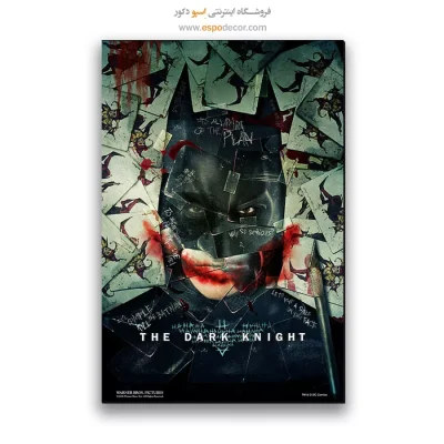 تابلو پوستر فیلم