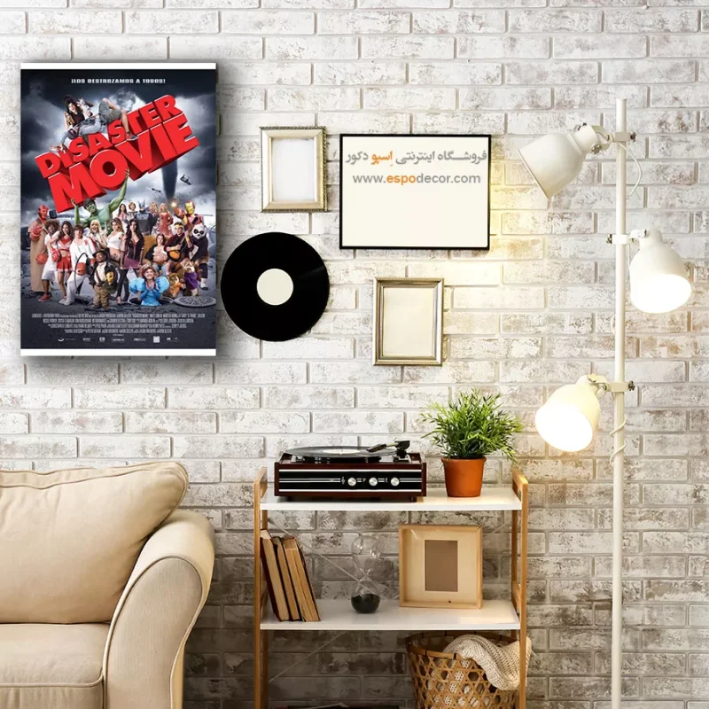 تابلو پوستر فیلم - Image 4