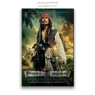 تابلو پوستر فیلم