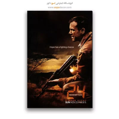 تابلو پوستر فیلم