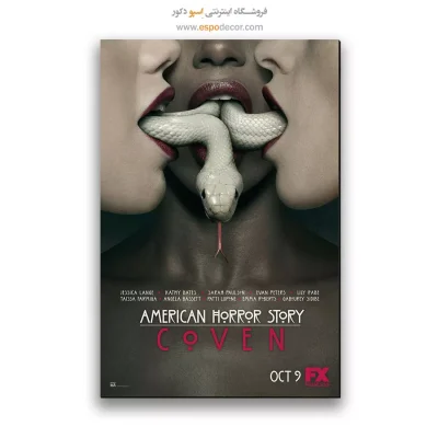 تابلو پوستر فیلم
