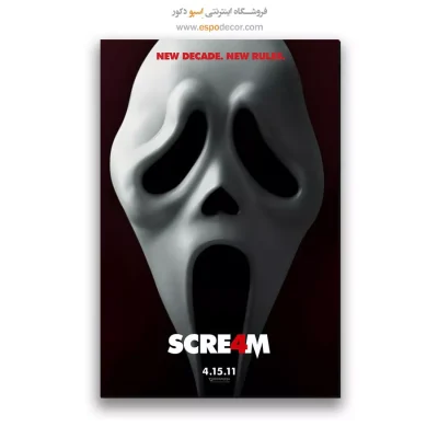 تابلو پوستر فیلم
