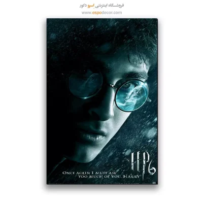 تابلو پوستر فیلم