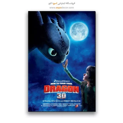 تابلو پوستر فیلم