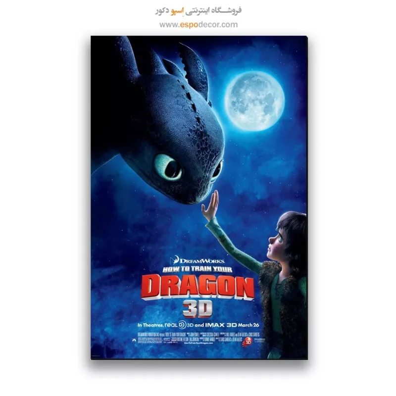 تابلو پوستر فیلم