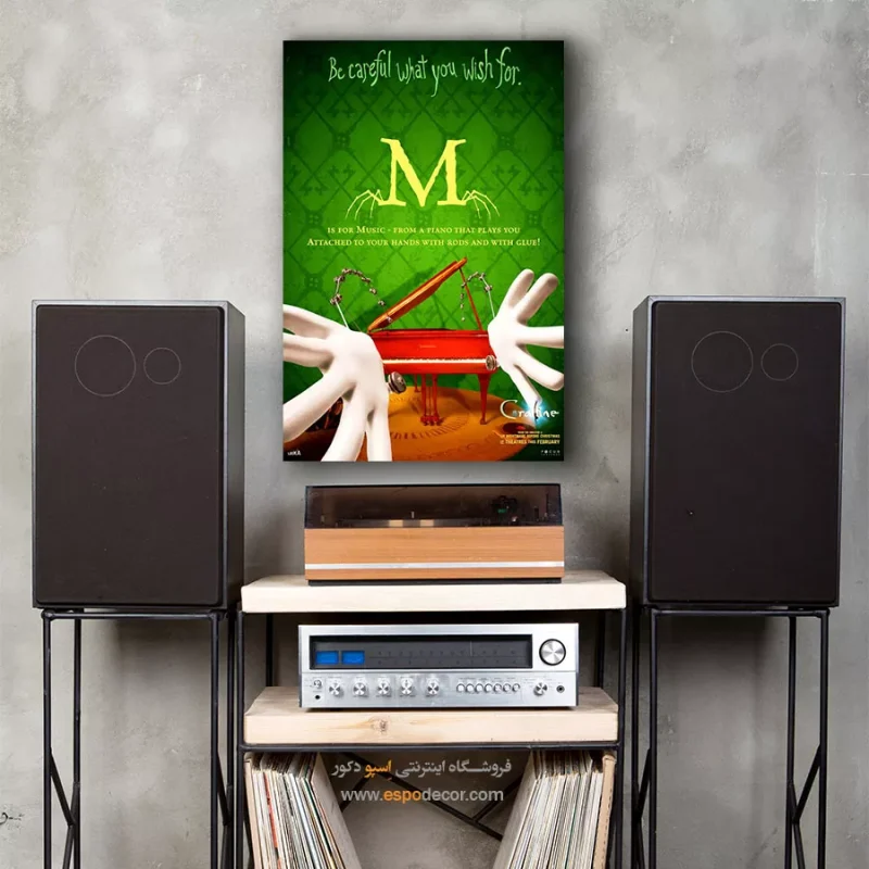 تابلو پوستر فیلم - Image 3