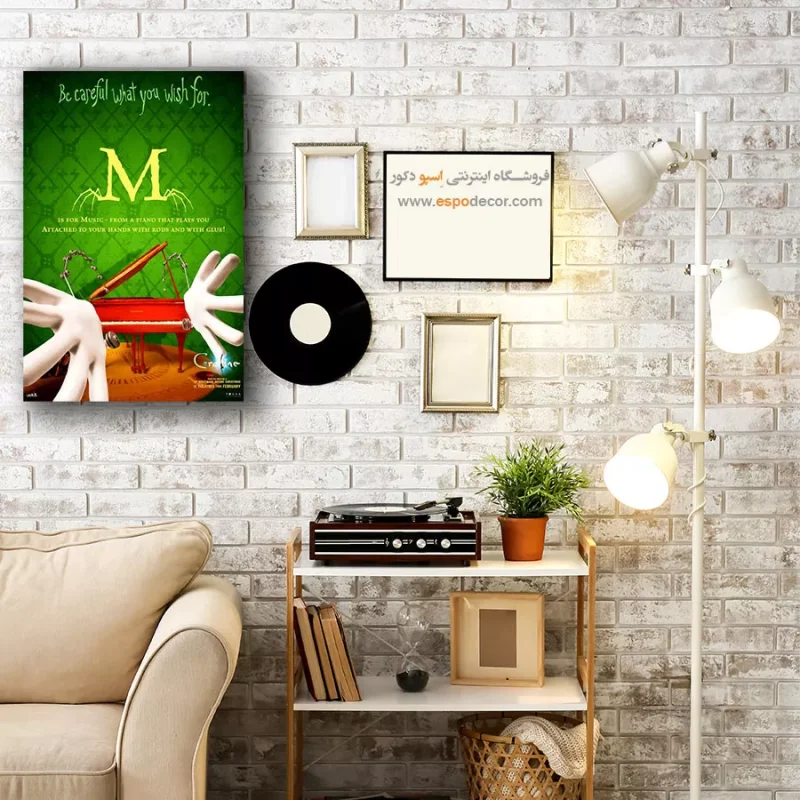 تابلو پوستر فیلم - Image 4