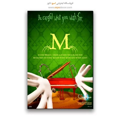 تابلو پوستر فیلم