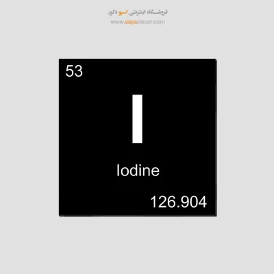 تابلو عناصر جدول تناوبی
