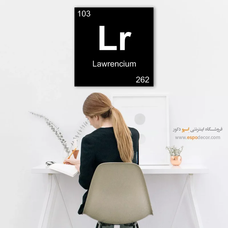 تابلو عناصر جدول تناوبی - Image 3