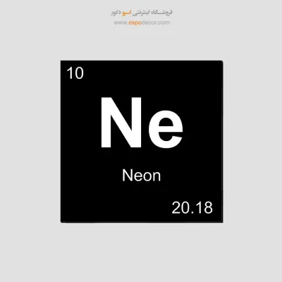 تابلو عناصر جدول تناوبی