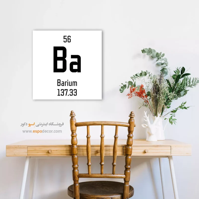 تابلو مدرن