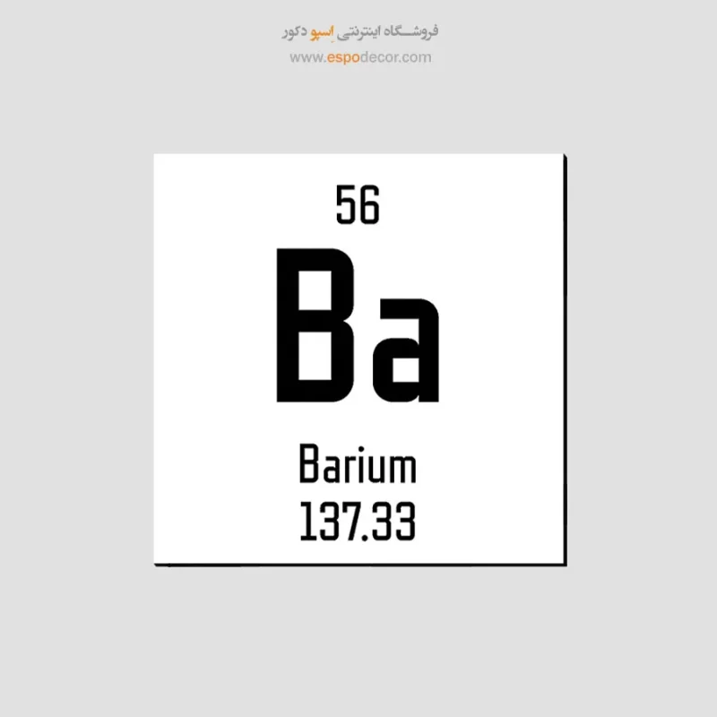 تابلو مدرن