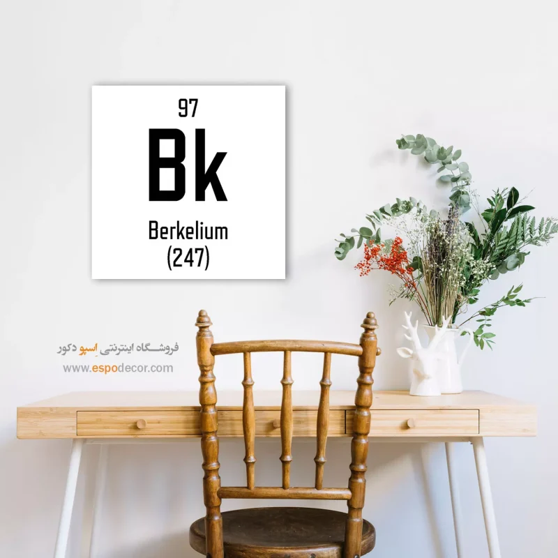 تابلو فضای کاری برای علاقمندان علم
