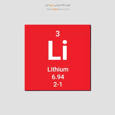 تابلو عناصر جدول تناوبی