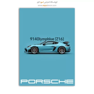 تابلو ماشین پورشه 718