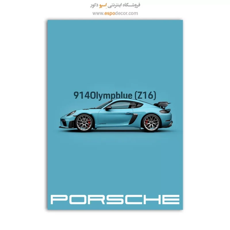 تابلو ماشین پورشه 718