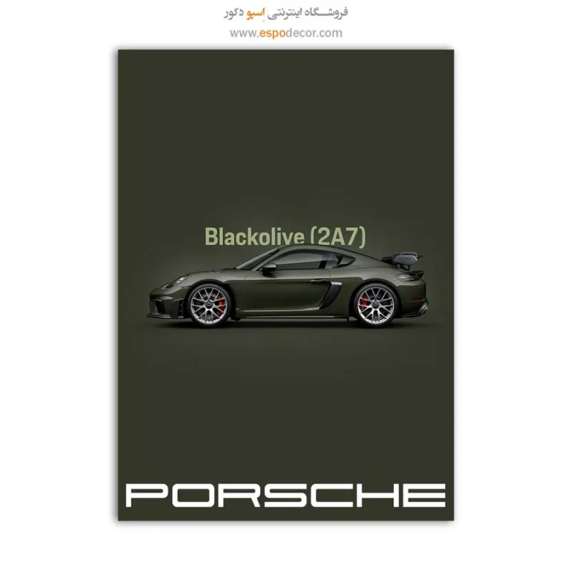 تابلو ماشین پورشه 718