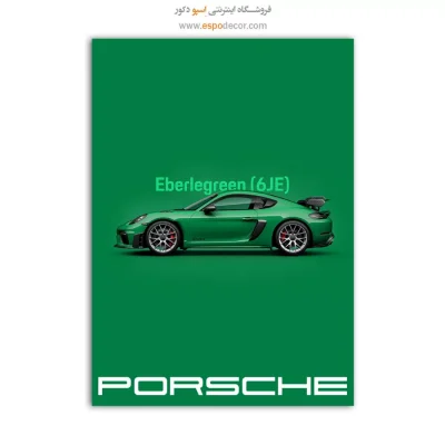 تابلو ماشین پورشه 718