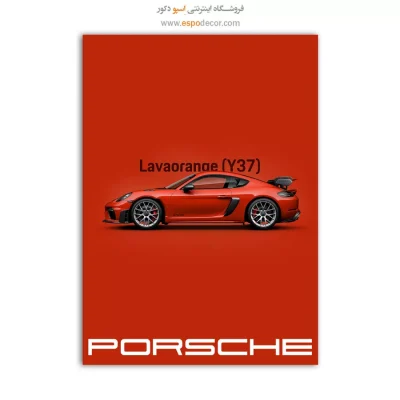 تابلو ماشین پورشه 718