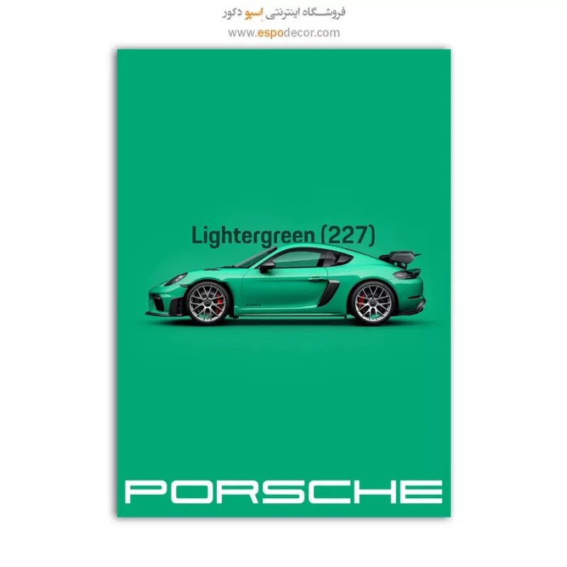 تابلو ماشین پورشه 718