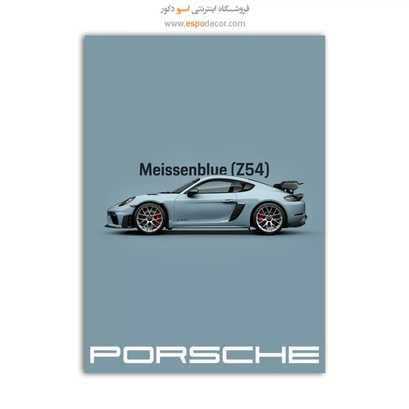 تابلو ماشین پورشه 718
