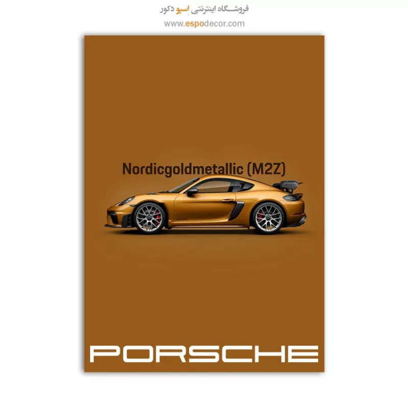 تابلو ماشین پورشه 718