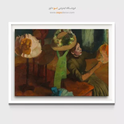 تابلو نقاشی مشهور اروپایی - زن در کلاه‌فروشی – تابلو نقاشی ادگار دگا - اسپو دکور
