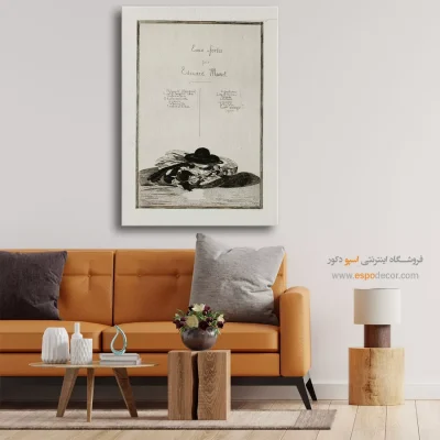 تابلو نقاشی با حس هنری عمیق