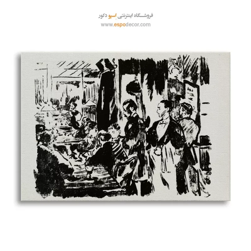 نقاشی افراد در کافه