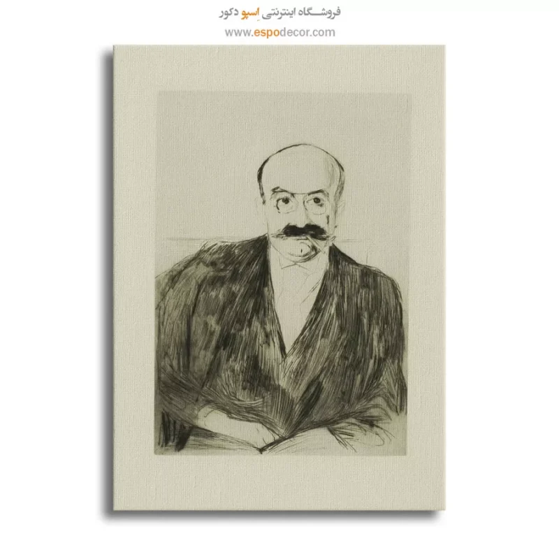 نقاشی مشهور با مضمون اضطراب