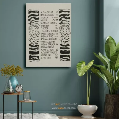 نقاشی های تاثیرگذار روانشناختی