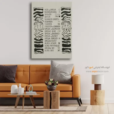 نقاشی های تاثیرگذار روانشناختی