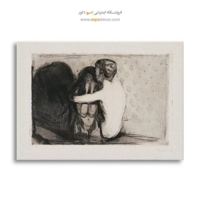 تابلو مونژ با قاب
