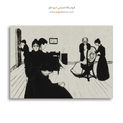 تابلو هنری برای اتاق نوجوان