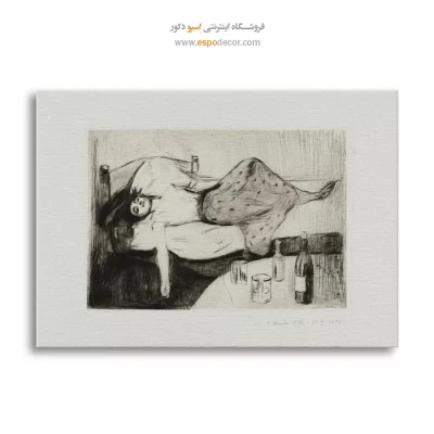 تابلو هنری عمیق