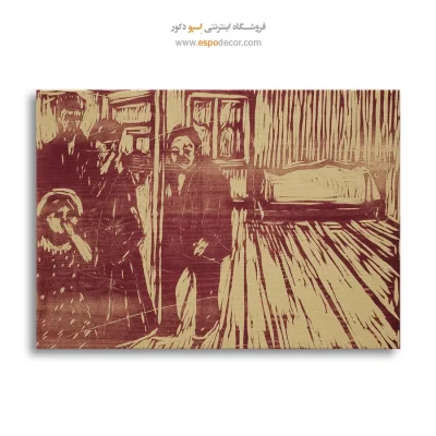 تابلو ادوارد مونژ اصل