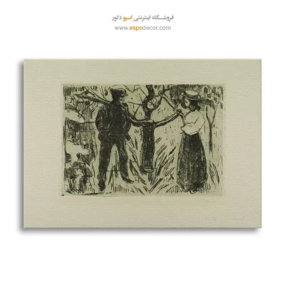 آدم و حوا - تابلو نقاشی ادوارد مونژ