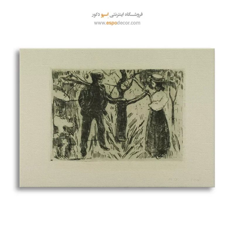 تابلو هنری معروف
